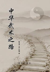 《会计理论与实践》