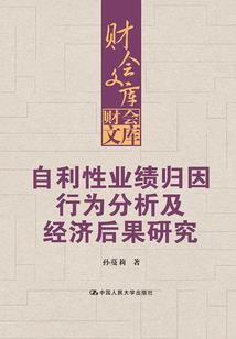 app开发公司会计分录