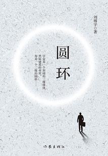 会计分录金额保留几位