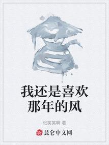 大祥区财政收入排名