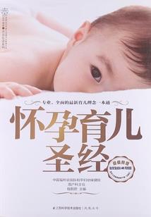 天津会计招聘考试真题
