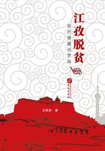 初级会计考试是在本校吗