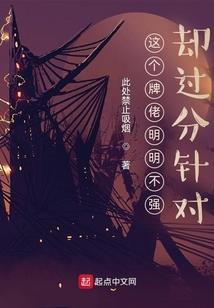 财政工作脱口秀节目