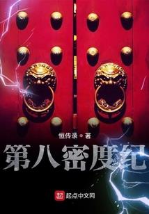8号下午初级会计