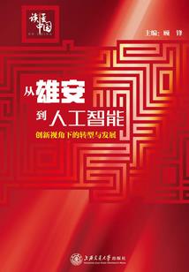 怎么查以前的中级会计成绩