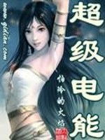 外国东奥医疗