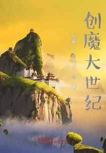 仁和财税