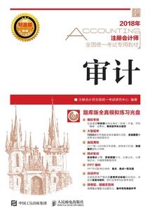 深圳会计师跳楼