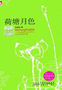 项目采购款会计分录