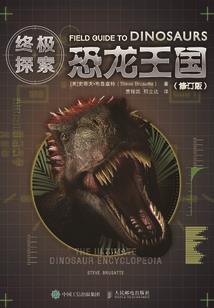税务会计叙述