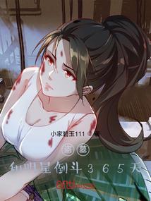 王润红会计专业考试