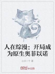 东奥轻二需要多久