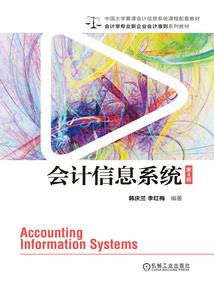 东奥中国入场顺序