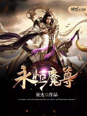 唐朝财税史实