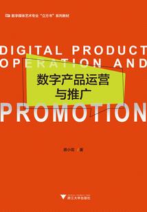 财务邮寄发票会计分录