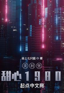 东奥会中国小将排名