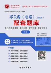 中级会计闲置资金例题