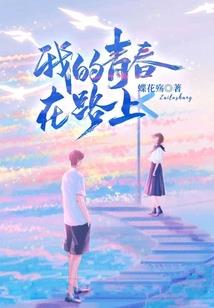 东奥会标志颜色是什么