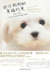 东奥会破冰感想