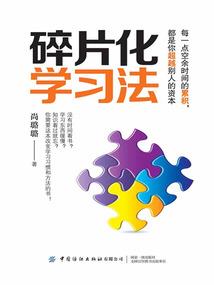 采购工厂尾货会计分录