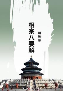 会计基本假设音频教学