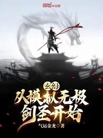 锦鲤教育初级会计退费