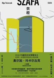 东海县财政局财政部电话