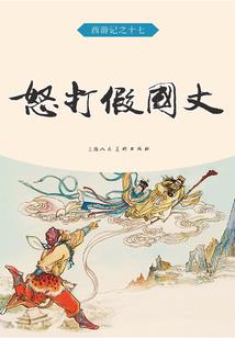 东奥英雄绘画教程简单