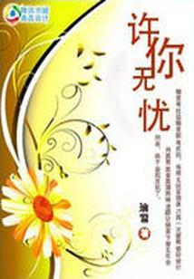智能财税微小企业应用