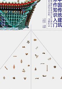 关于东奥的物理知识