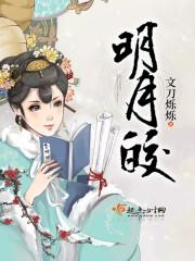 2021财政
