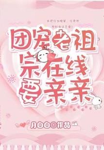 购买糖果点心会计分录