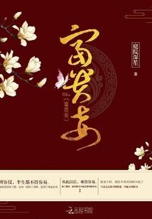 财税公司公司宣传