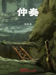 跟东奥学做菜