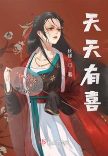 工地手电筒会计分录