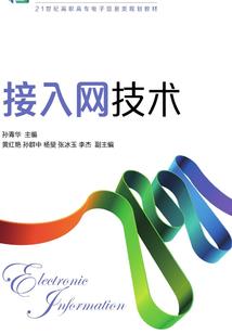 几点开东奥