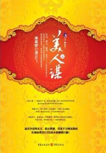 东奥郑晓博没老婆