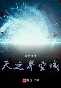 东奥会班会材料