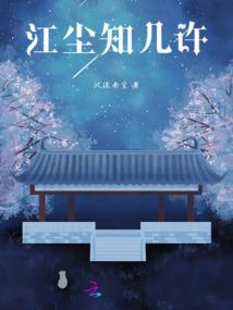 桂财税37