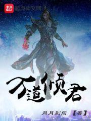 大连中级会计重新报名