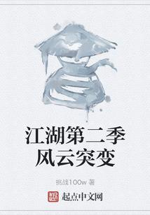 龙胜财政局工资待遇