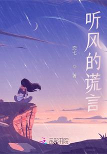 代养肉鸡会计分录