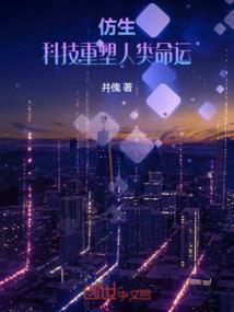 东奥男神团
