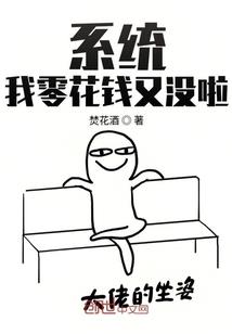 事业单位中级会计奖金