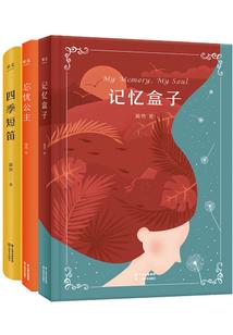 德州财政局长接受采访