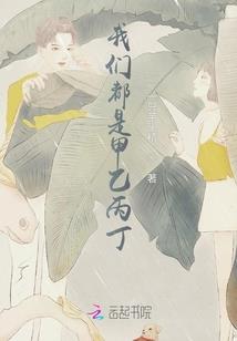 财务月末损益会计分录