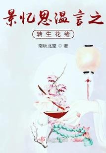 山东智慧财税