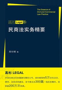 东奥轻一图书防伪码