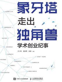 芜湖招聘中级会计师公告