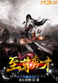 税务师东奥课程顺序